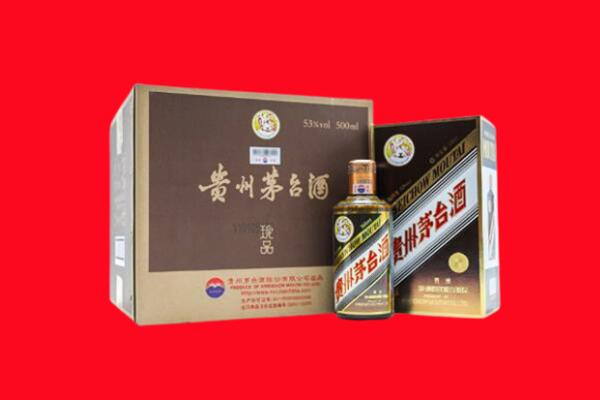 邵阳市洞口回收珍品茅台酒